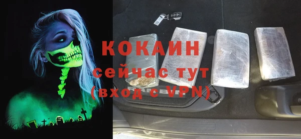 кокаин VHQ Нязепетровск